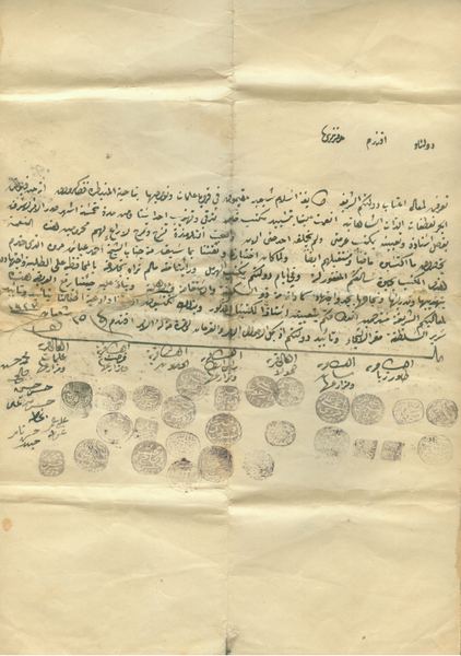 Papers & Records — 11.jpg