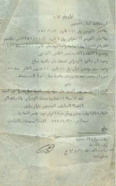 Papers & Records — 16.jpg