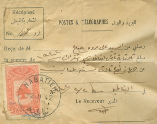 Papers & Records — 2.jpg