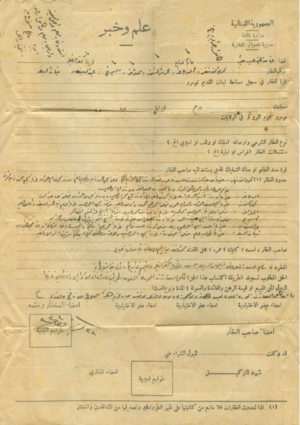 Papers & Records — 20.jpg