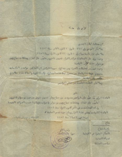 Papers & Records — 21.jpg