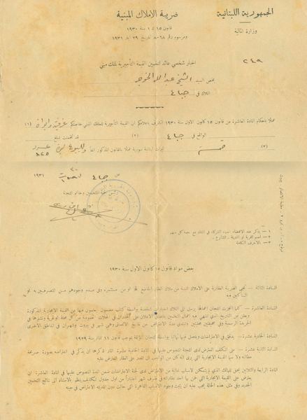 Papers & Records — 24.jpg