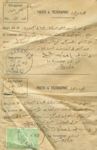 Papers & Records — 25.jpg