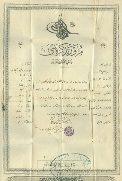 Papers & Records — 28.jpg