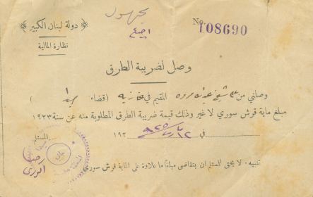 Papers & Records — 3.jpg