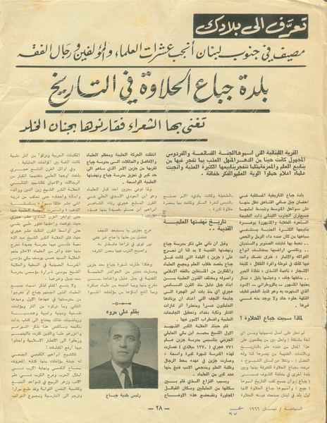 Papers & Records — 49.jpg