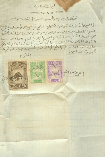 Papers & Records — 8.jpg